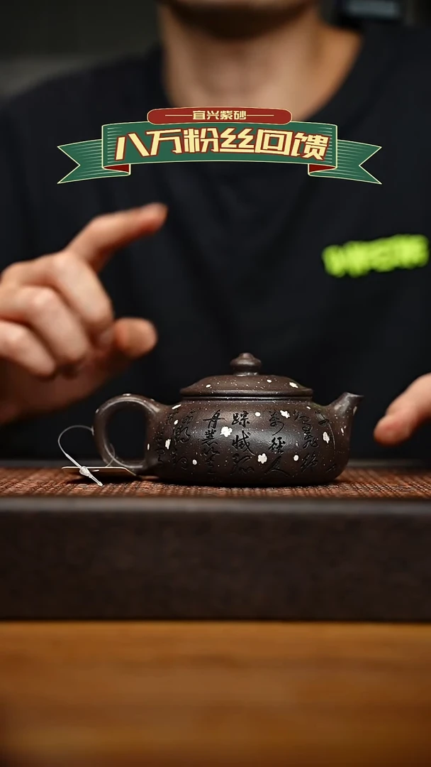 茶壶紫砂宜兴原矿 紫砂手工紫砂壶容量180cc