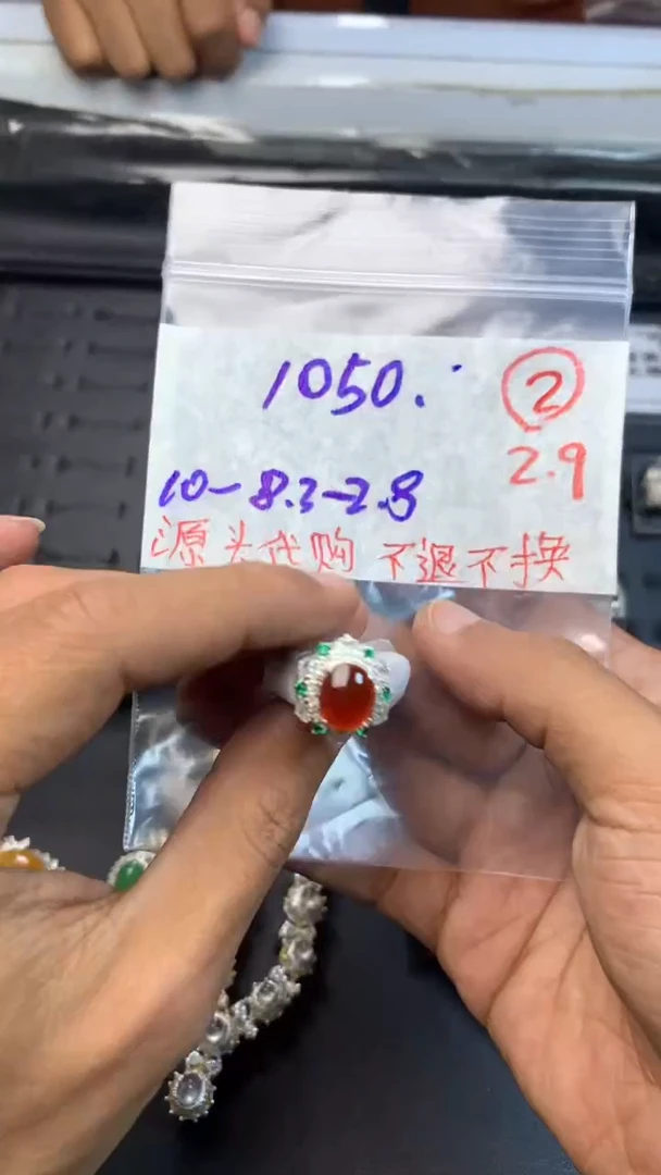 【闪购商品】定制翡翠未镶嵌缅甸翡翠A货