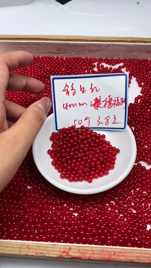 玛瑙/玉髓散珠未镶嵌B502 鸽血红4mm50颗3.8元