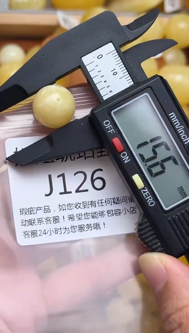 裸石蜜蜡未镶嵌天然蜜蜡微瑕珠子 假一赔万