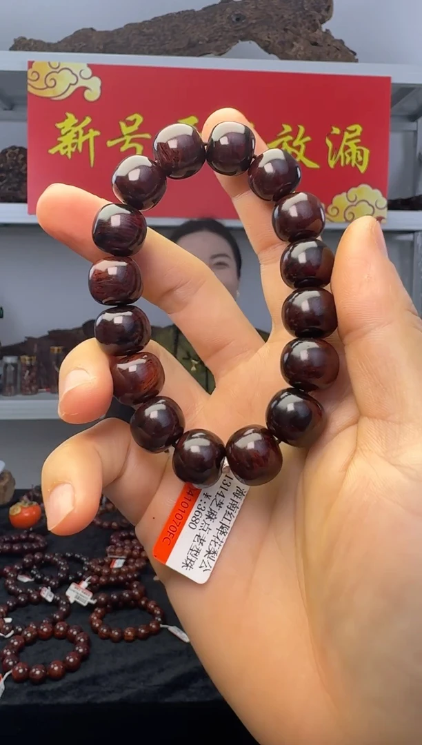 降真香手串/手链海南红降1314高货黑金芝麻点玉化料老型珠单圈