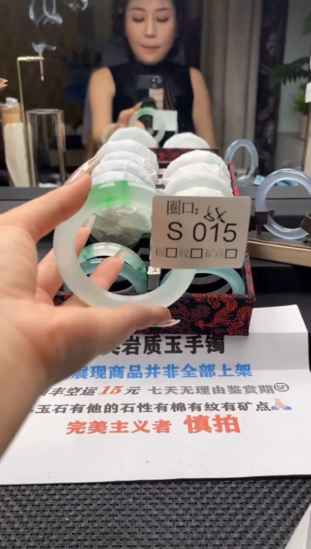 最****姐闪购链接一物一拍以截图为准S015