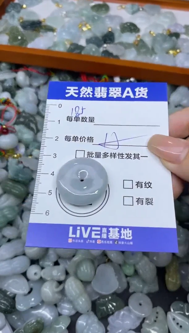 颈饰未镶嵌翡翠天然翡翠A货批量多样性发一件