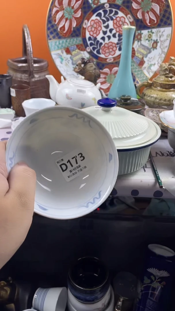 瓷片如*意默认微瑕，介意慎拍D173