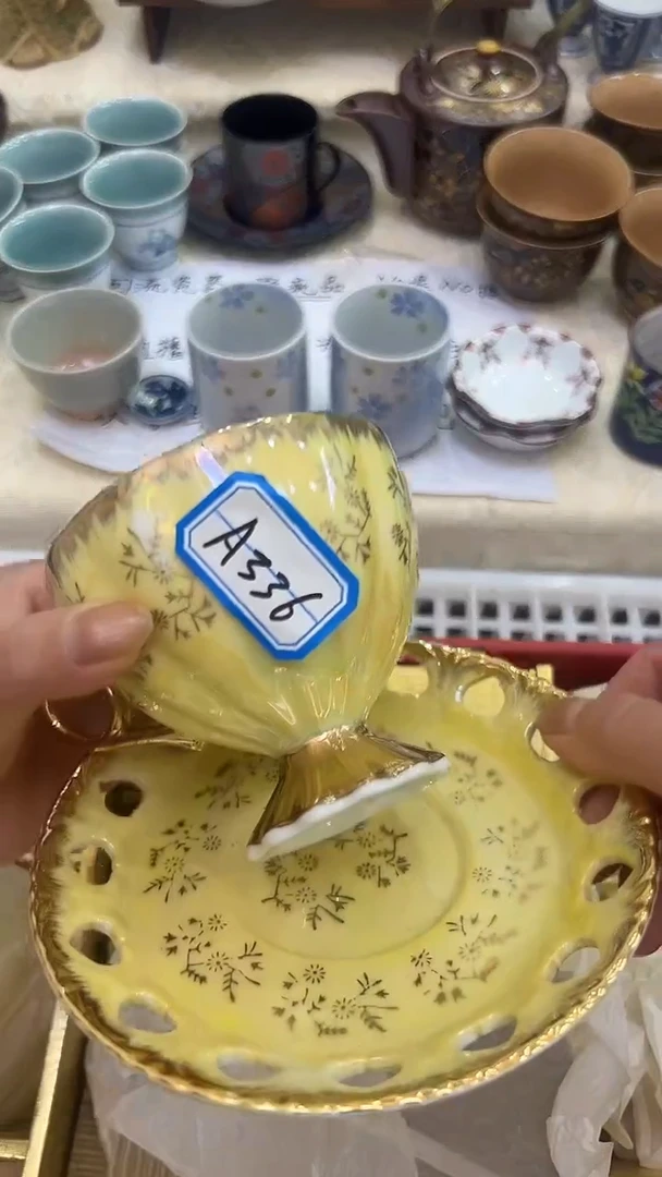 哒*回流瓷器默认微瑕A336/2