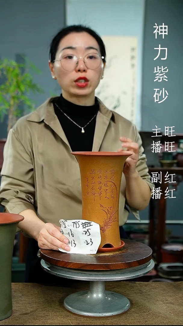 紫砂花盆795+Z紫砂花盆紫砂