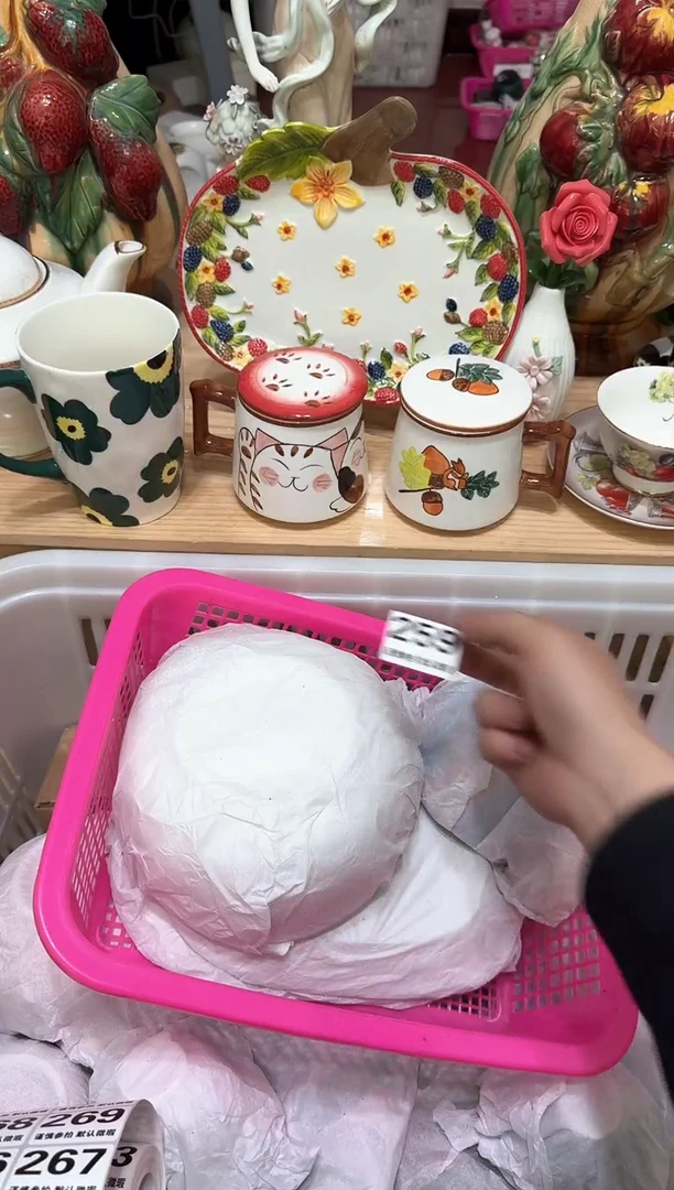 【闪购商品】瓷片259默认微瑕19包邮----