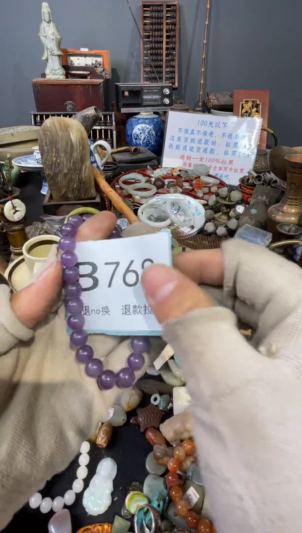 大叶紫檀（黑酸枝木类）?*安768