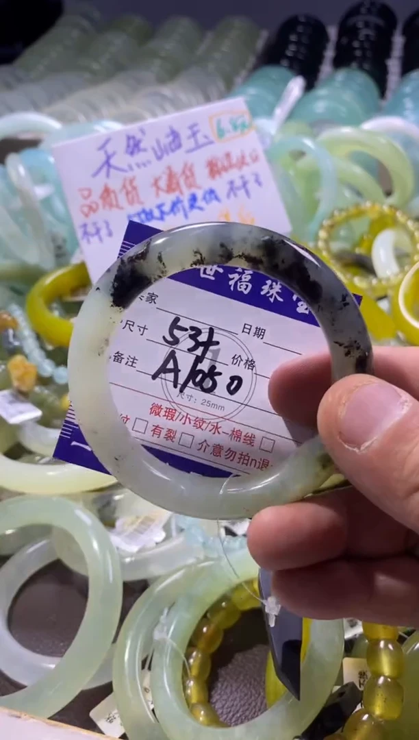 未镶嵌蛇纹石玉手镯1