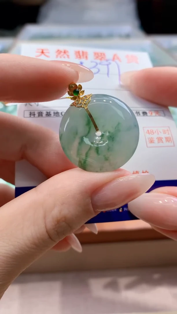 翡翠18K金镶嵌颈饰天然缅甸A货翡翠