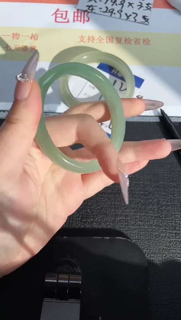 未镶嵌手镯石英质玉127-58