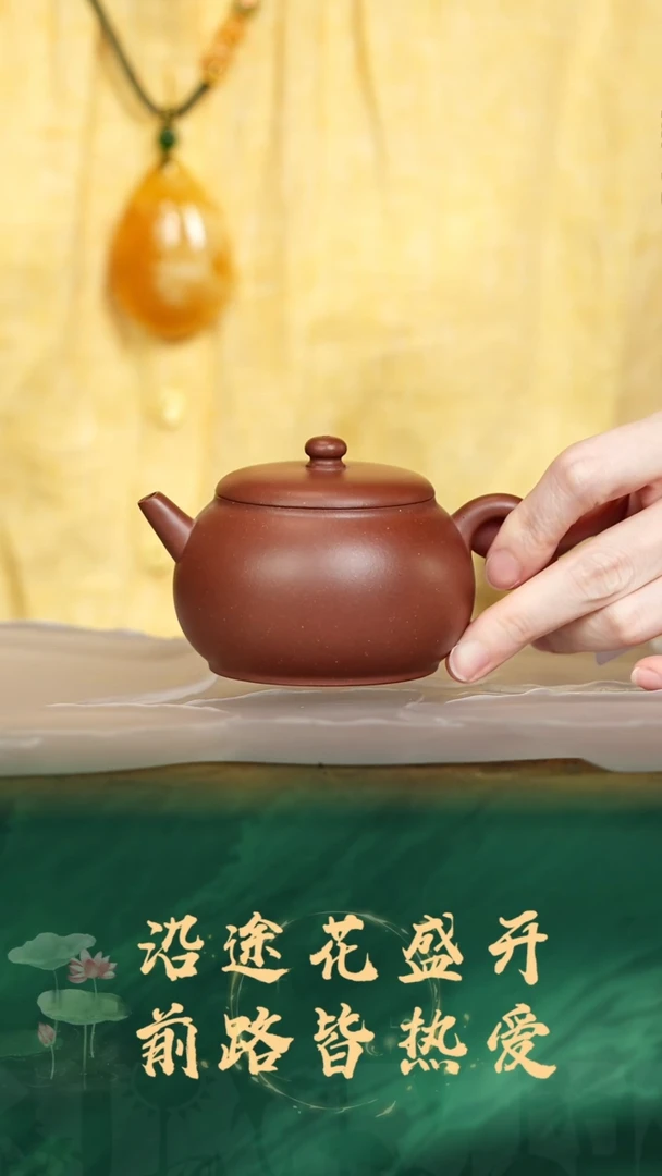 36号TT甄选茶器放漏