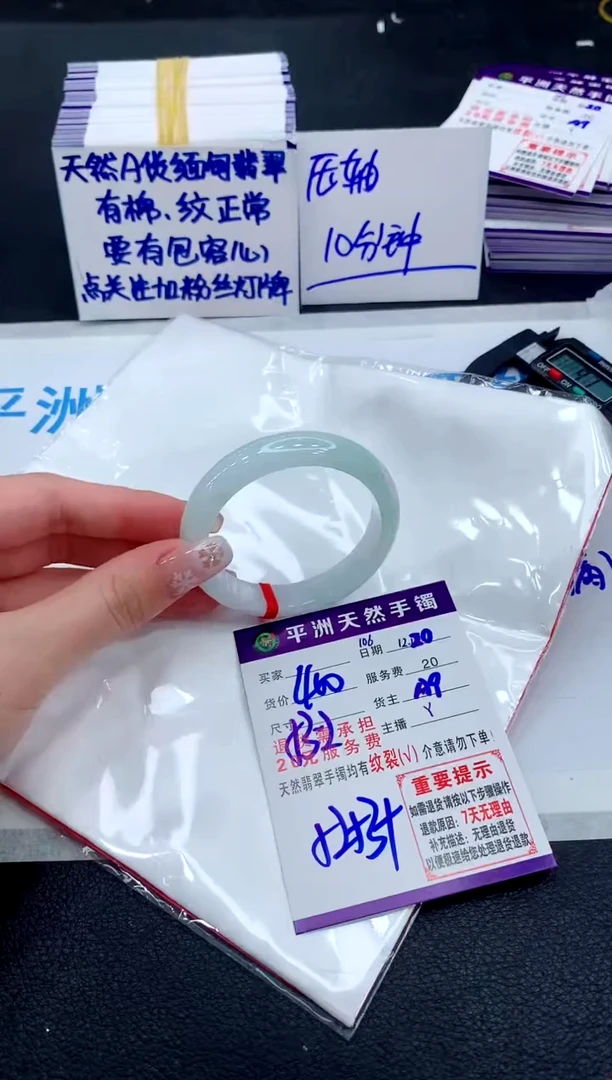 未镶嵌手镯翡翠11111111