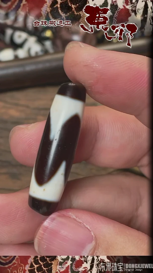 玛瑙/玉髓颈饰未镶嵌58724