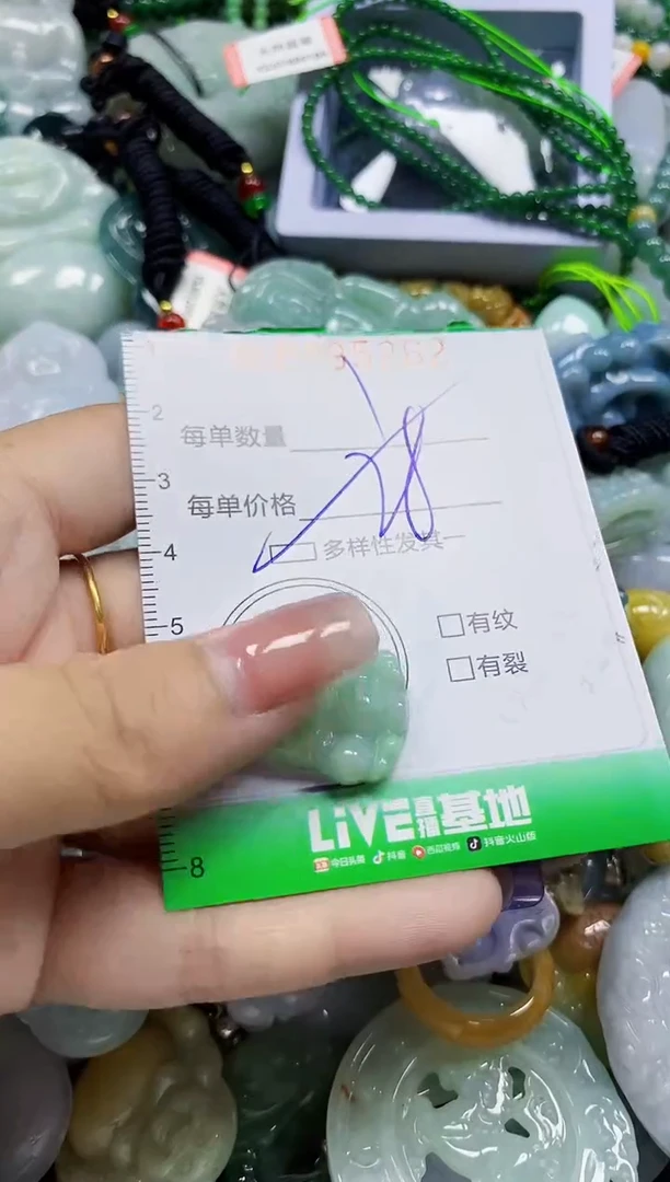 颈饰未镶嵌翡翠翡翠闪购Y0095262多样性发其一