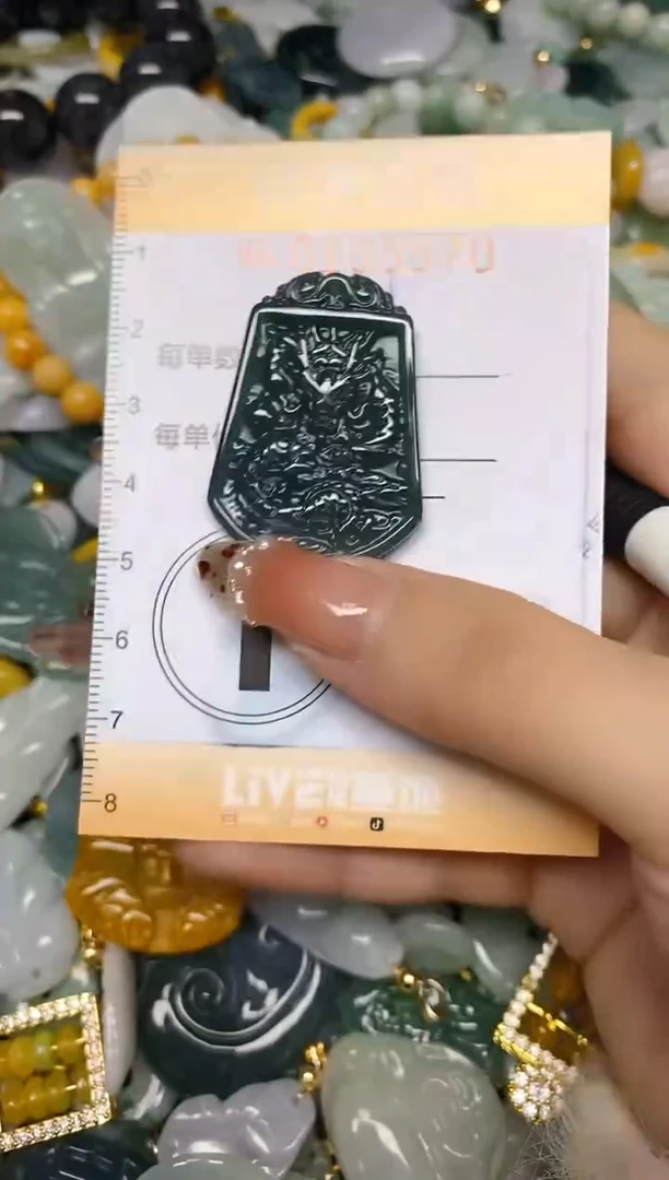 【闪购商品】翡翠颈饰未镶嵌闪购0105570