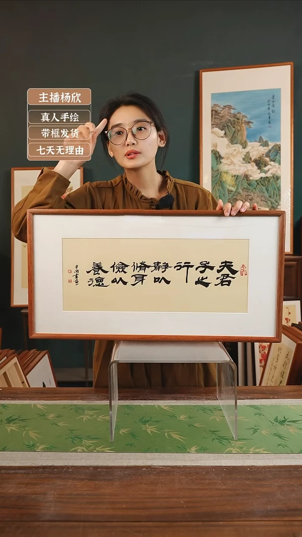 【闪购商品】书法朱恒贤36*69夫子行 暖黄底横