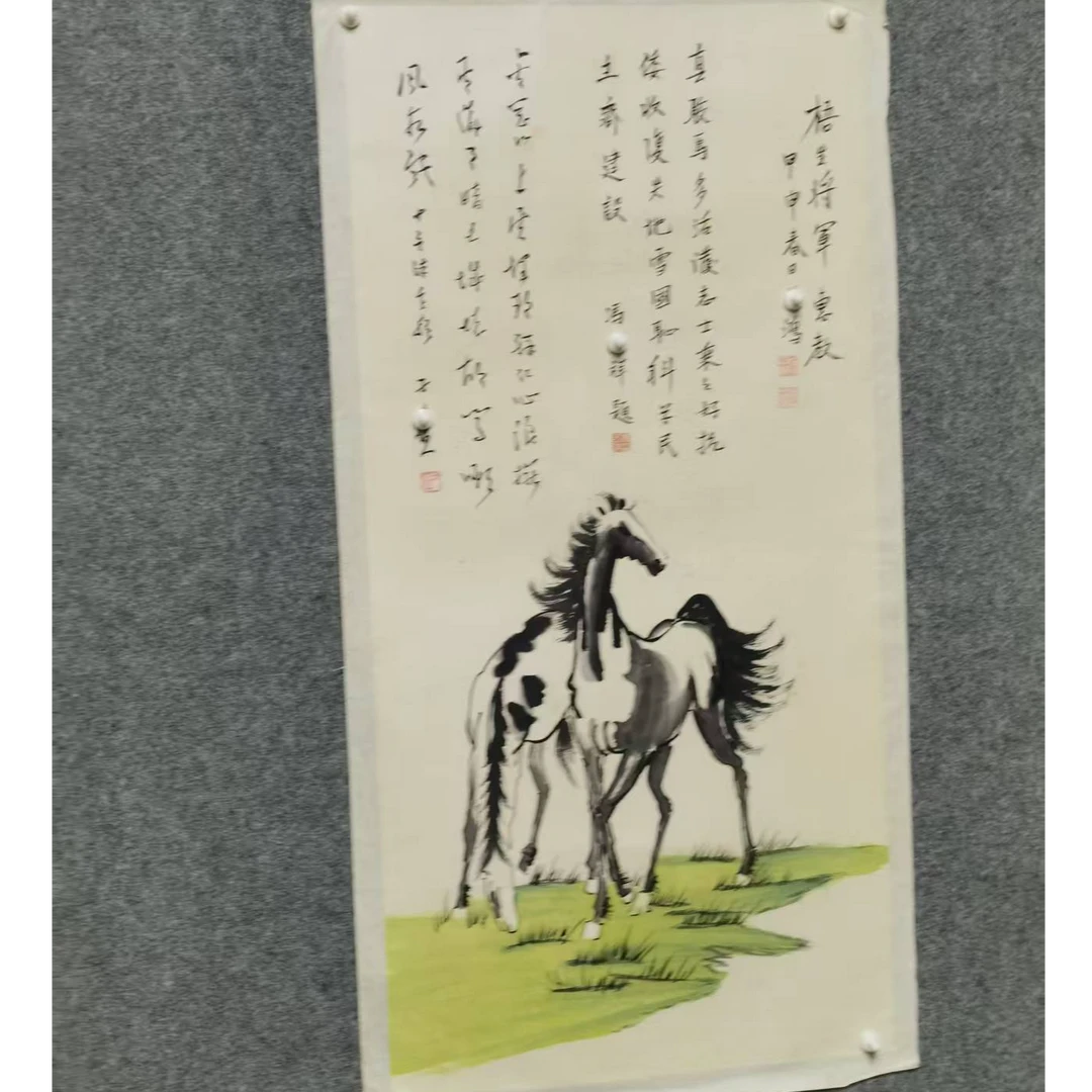 墨香艺苑珍骏马图
