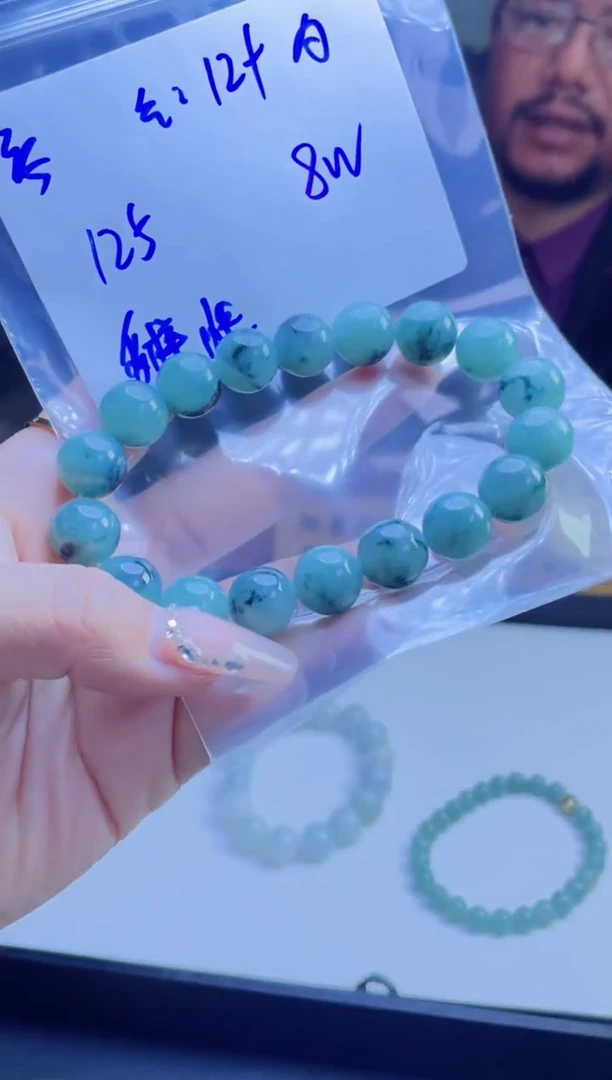 【闪购商品】定制翡翠未镶嵌多样性翡翠珠串 拍一发一