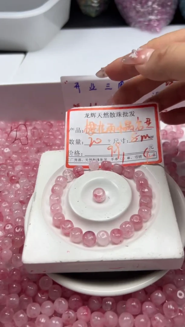 未镶嵌颈饰水晶w1884樱花雨水晶老型8mm*20颗