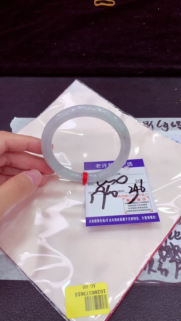 未镶嵌手镯翡翠11111111111111