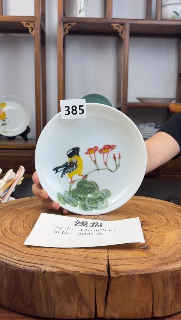 瓷片国韵瓷坊-手工手绘浅盘385