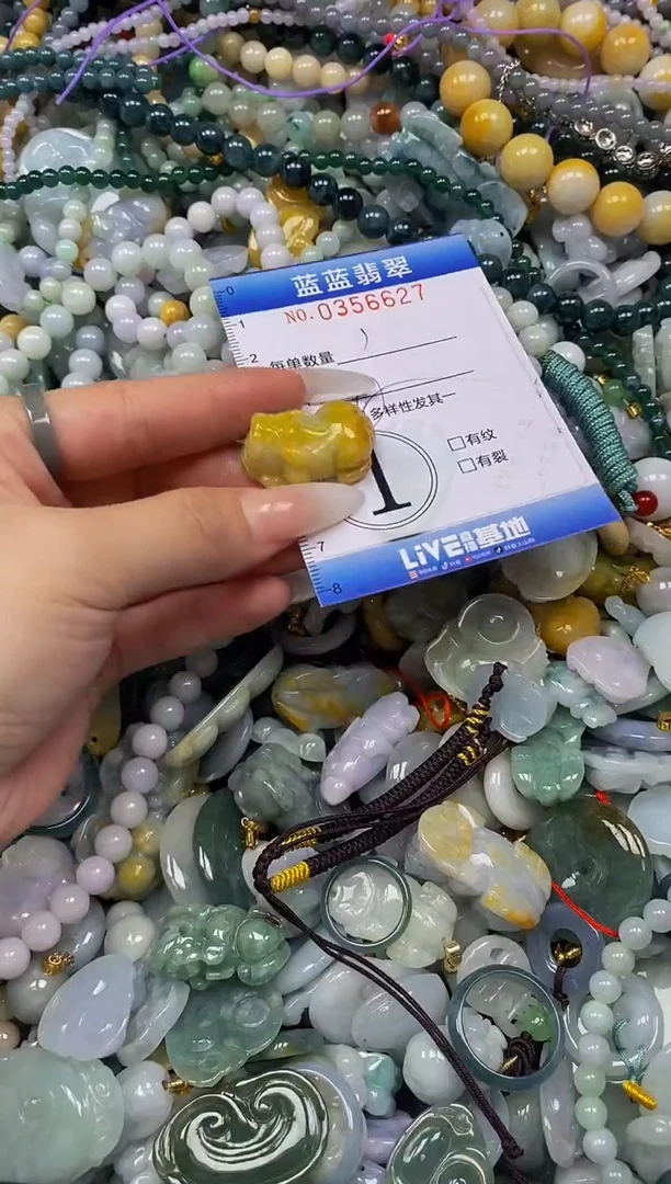 颈饰未镶嵌翡翠闪购0356627
