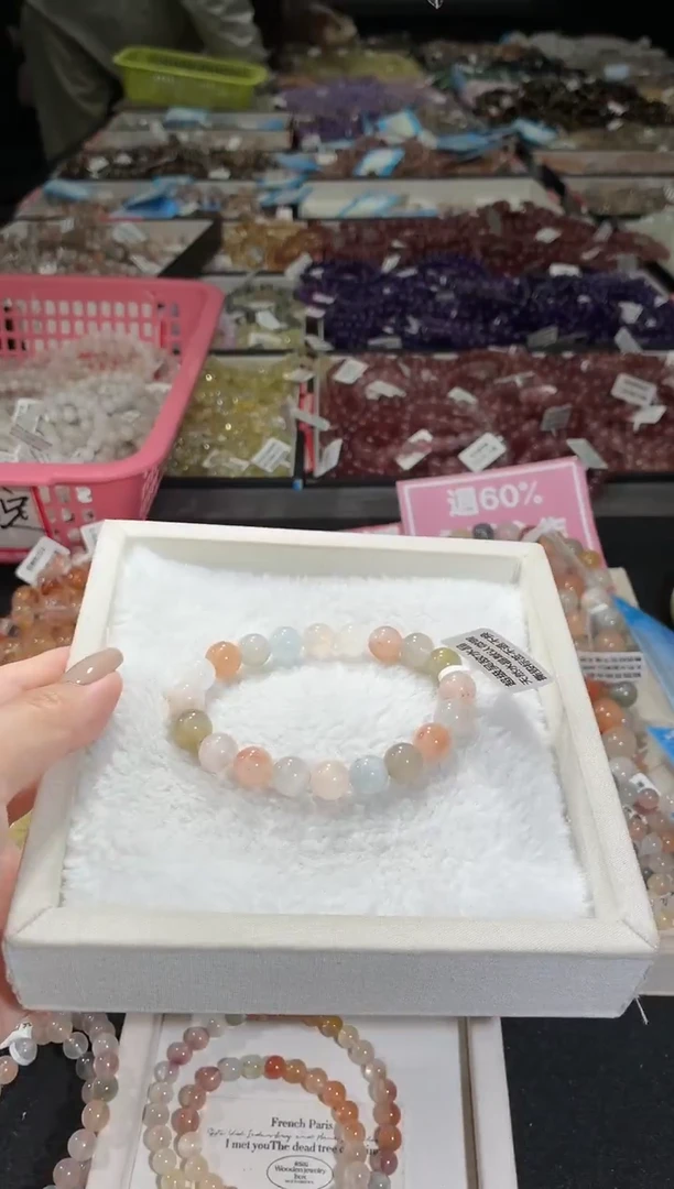 未镶嵌手链水晶252号 多样性发一C  8+