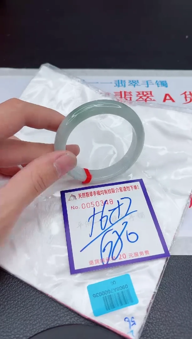 【闪购商品】翡翠手镯未镶嵌11111111111111