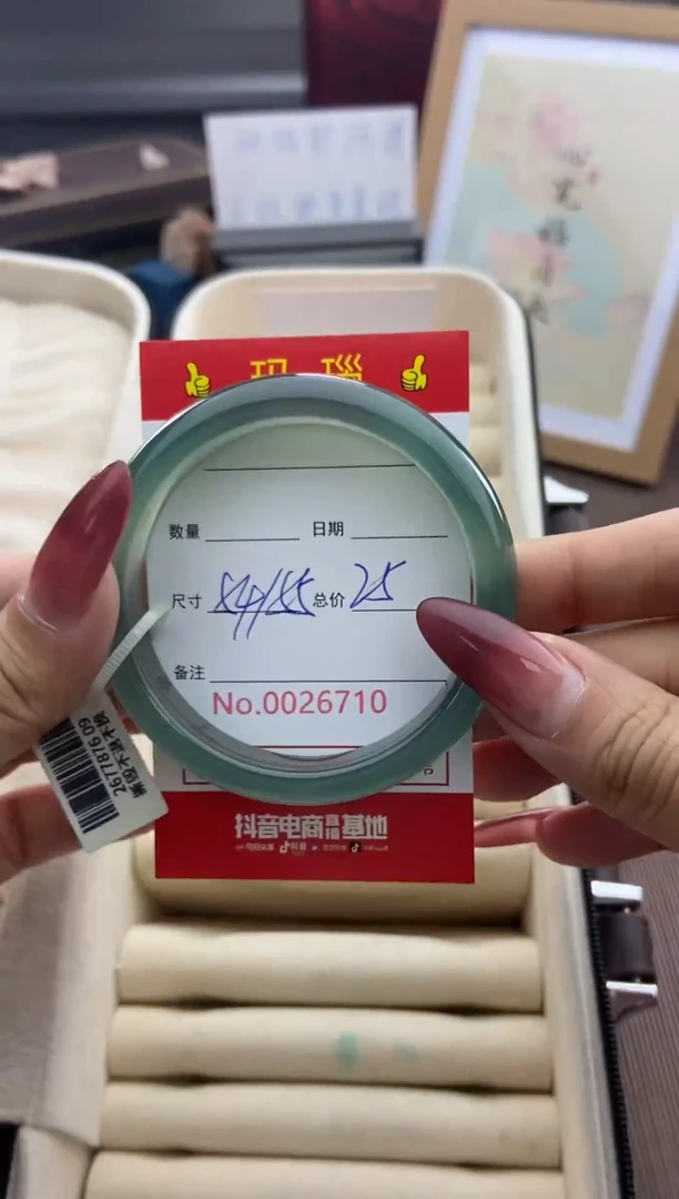 【闪购商品】玛瑙/玉髓手镯未镶嵌26710微瑕/包容