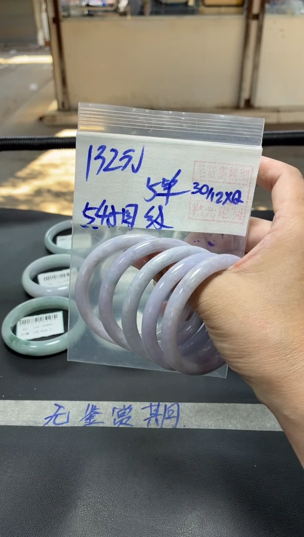 未镶嵌定制翡翠全48手镯54.5圆纹#132元多样性拍一发一毛货需抛光