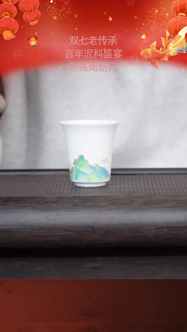 【闪购商品】紫砂茶壶5-13羊脂玉素烧闻香主人杯80c