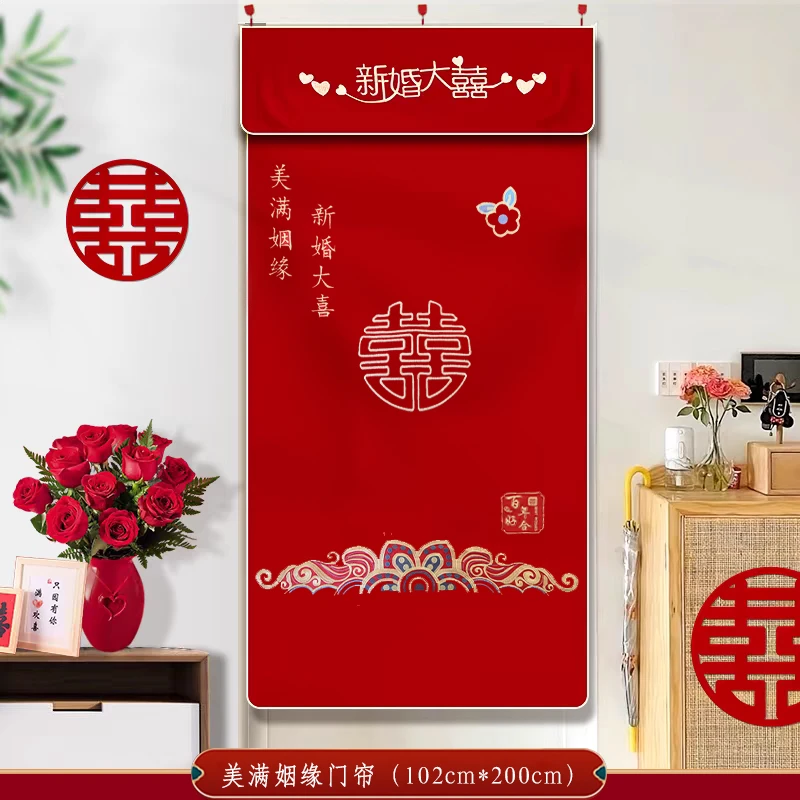 52*结婚陪嫁红色金字结婚房门大红色挂门帘 卧室门帘 用品大全
