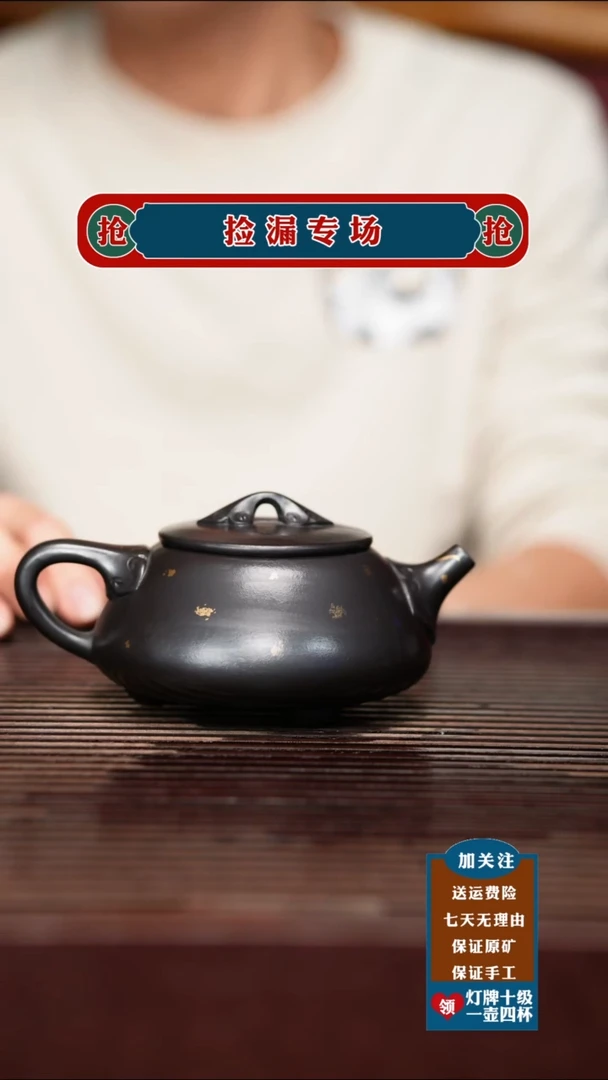 茶杯紫砂宜兴原矿紫砂壶