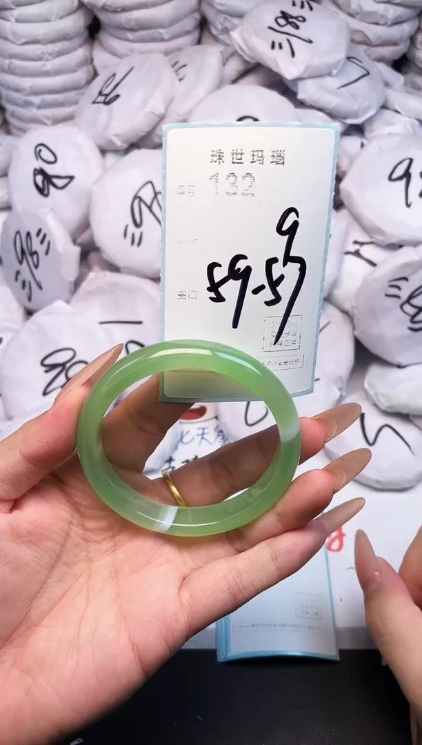 手镯玛瑙/玉髓未镶嵌132