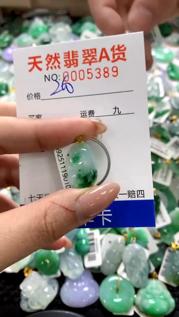 颈饰18K金镶嵌翡翠1111111111111111
