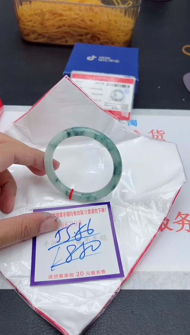 未镶嵌手镯翡翠111111