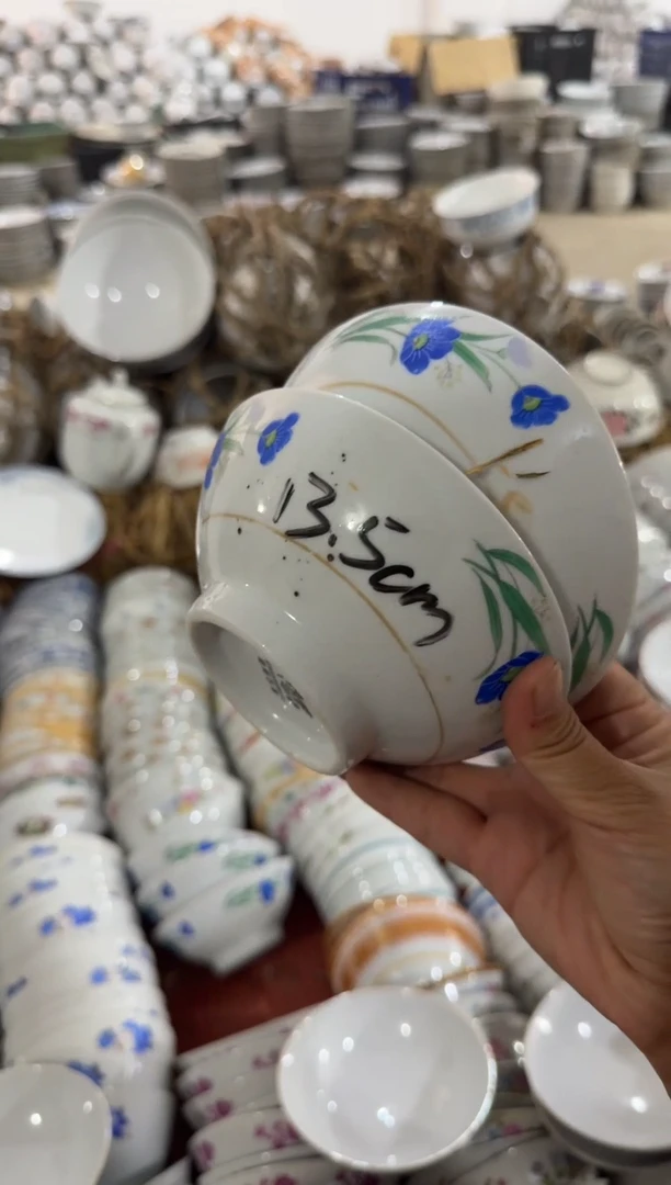 摆件碗13.5厘米瑕疵偏大有瑕请慎拍