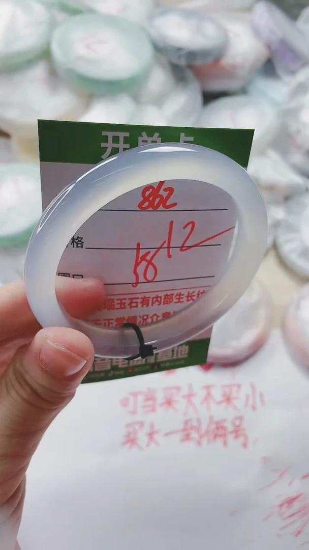 【闪购商品】玛瑙/玉髓手镯未镶嵌862