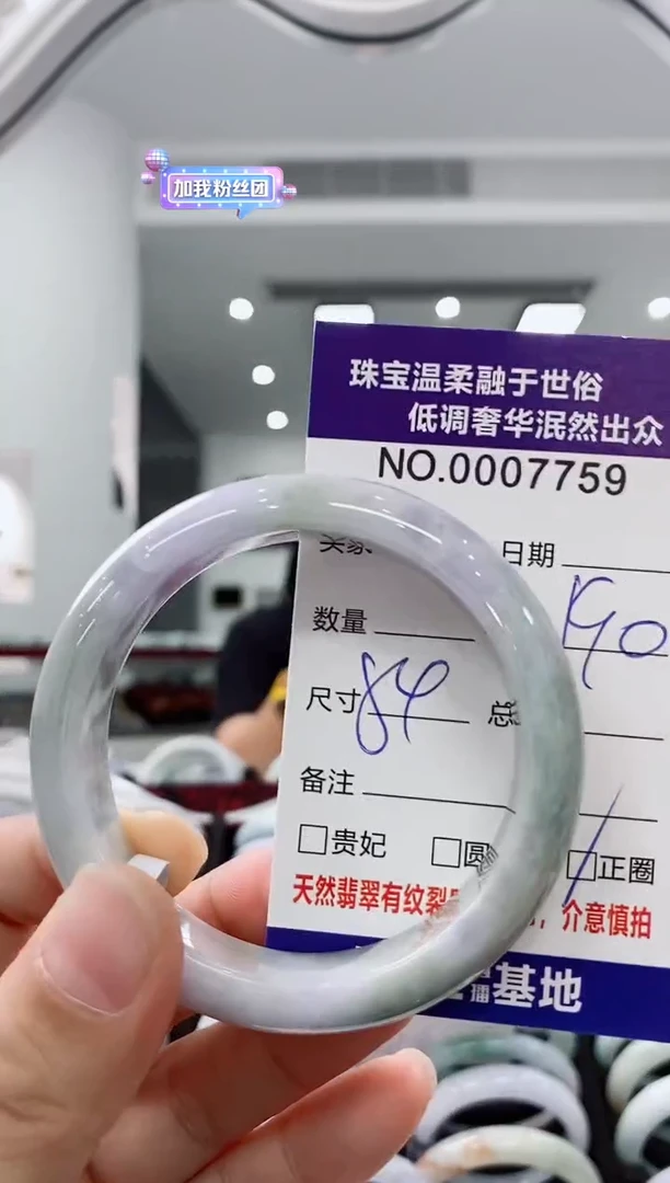 未镶嵌手镯翡翠天然缅甸A货翡翠