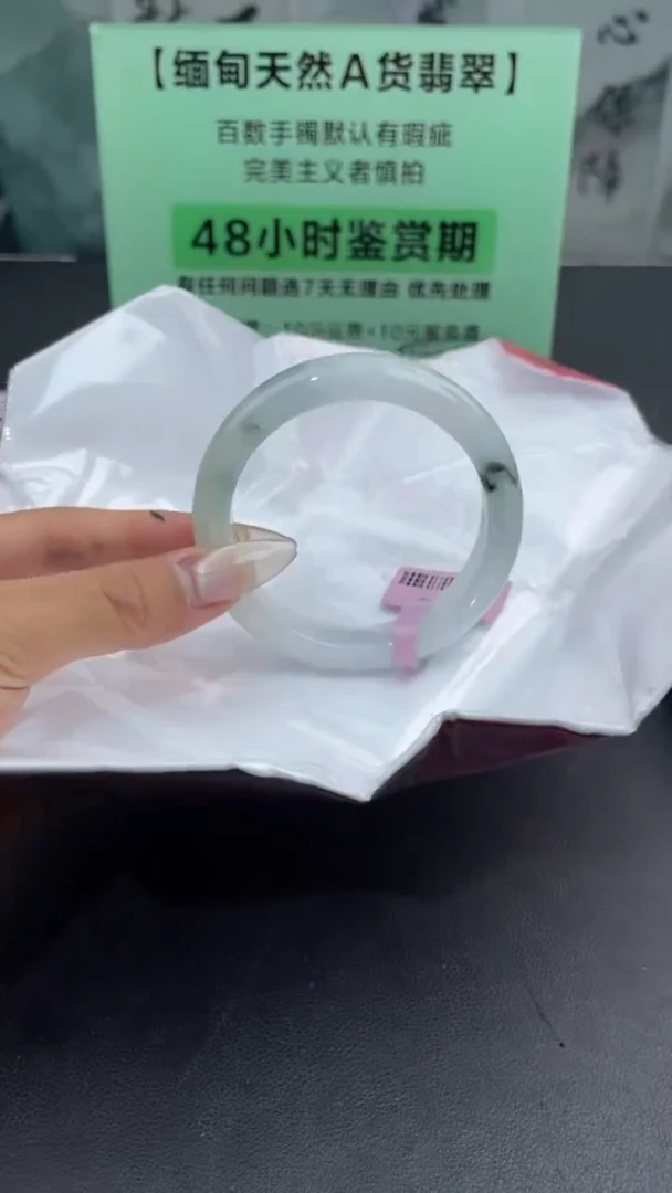 【闪购商品】翡翠手镯未镶嵌32翡翠手镯