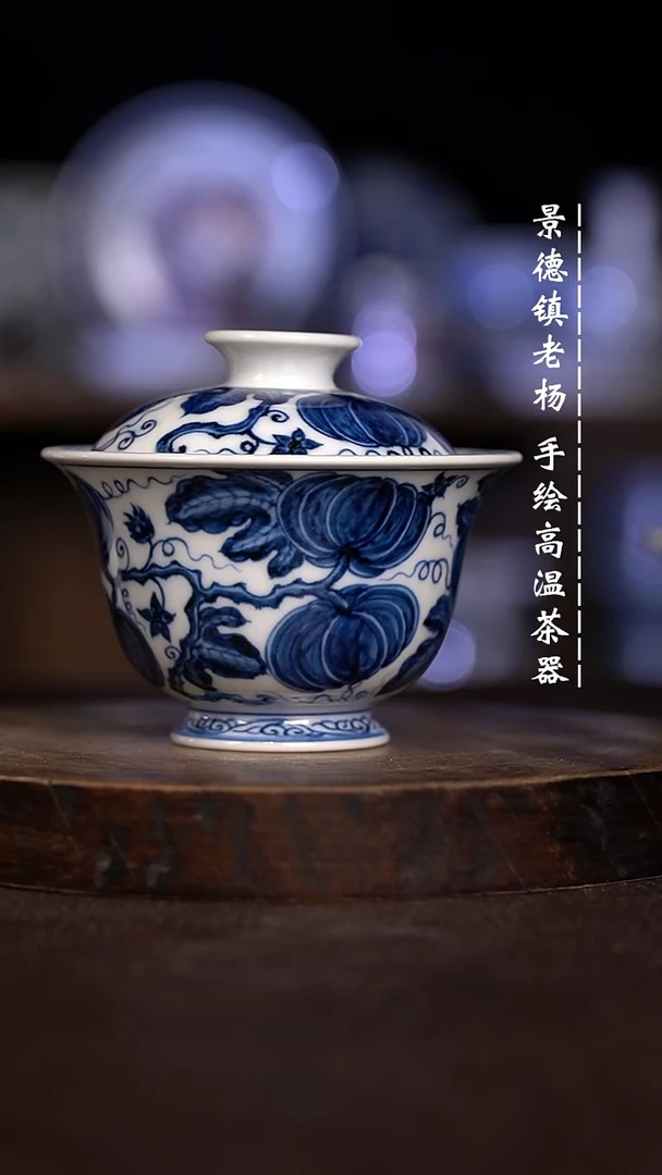 微瑕福利 现代瓷  130