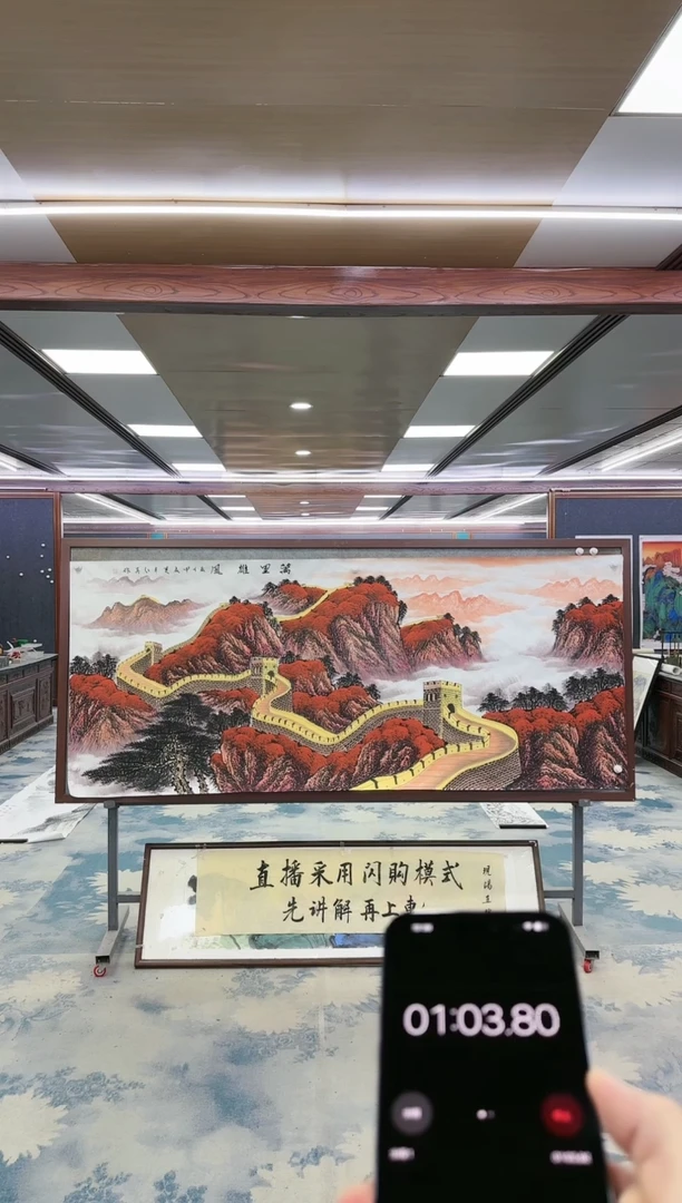 国画W-王红兵-小八尺-山水国画