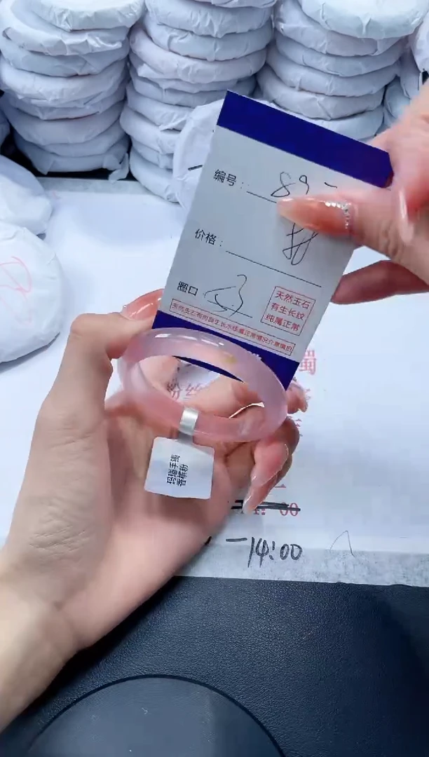 玛瑙/玉髓手镯未镶嵌897