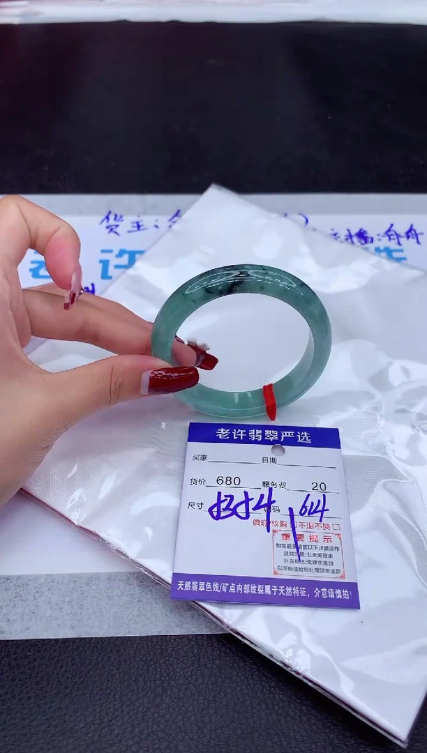 【闪购商品】翡翠手镯未镶嵌111111111111111111