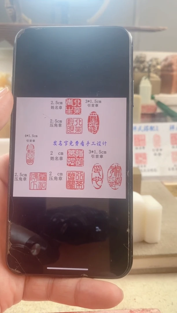 巴林石印石行**生客服定制