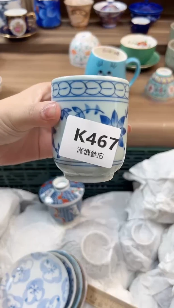 瓷片i****g         467