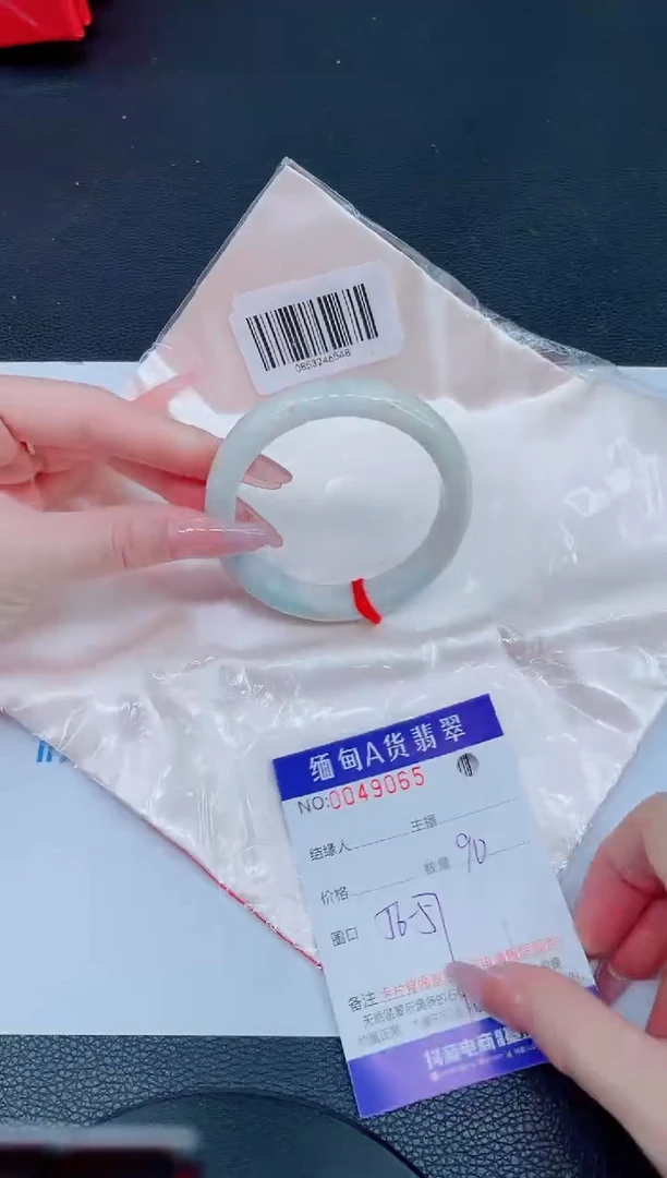 未镶嵌手镯翡翠88888