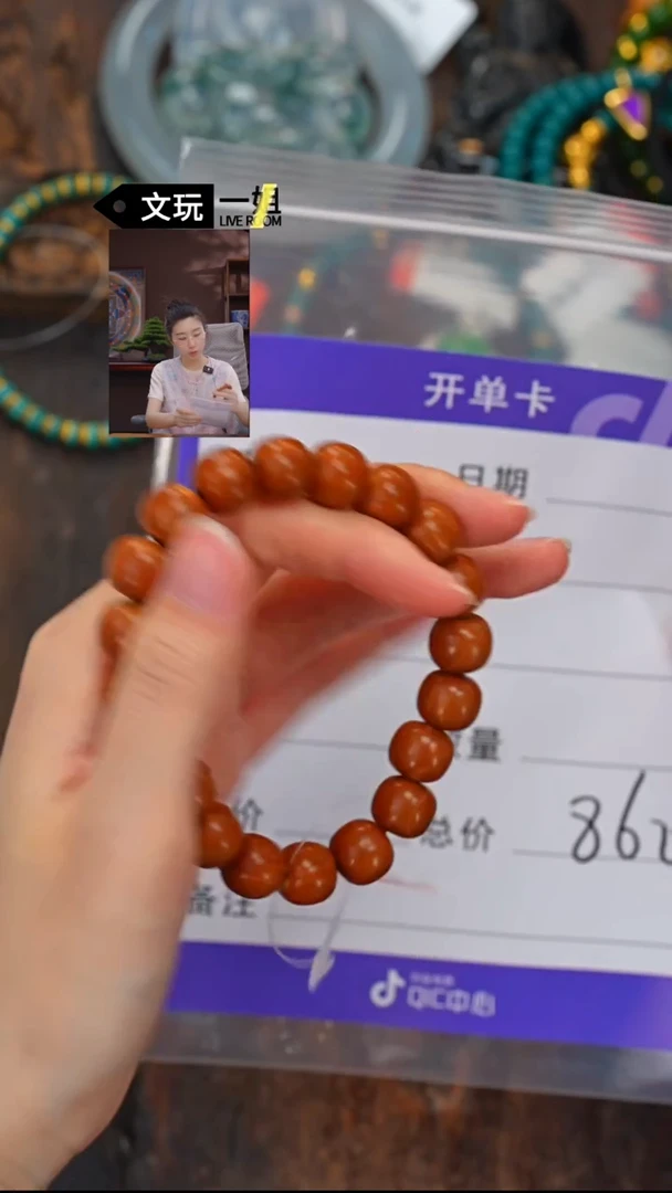 橄榄核吊坠橄榄核