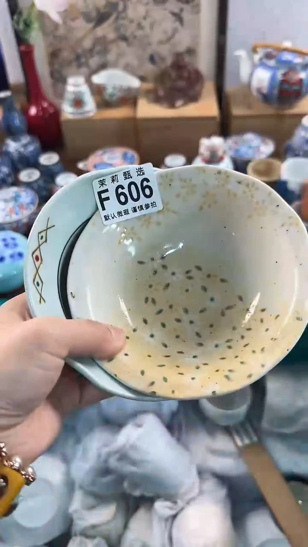 【闪购商品】茉莉甄选精品瓷器606